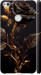 Чохол Троянда 3 на Huawei P8 Lite (2017)