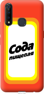 

Чехол Сода для Oppo A31 1085557