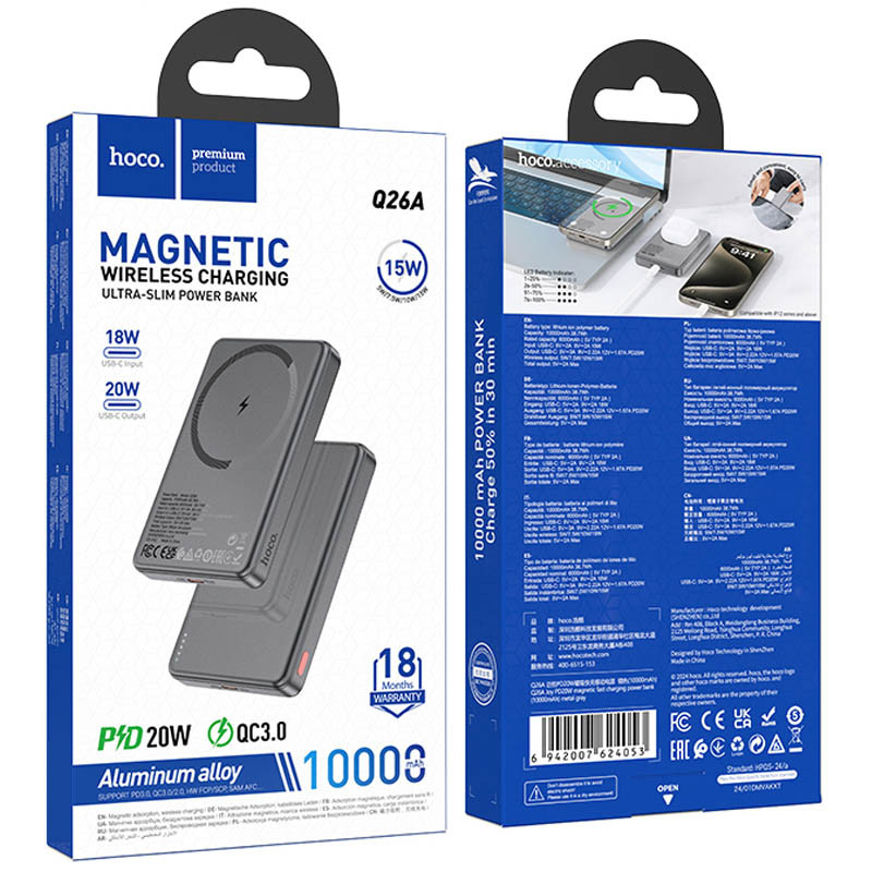 Портативное ЗУ Power Bank Hoco Q26A Joy PD20W с БЗУ 10000 mAh (Metal gray) в магазине vchehle.ua