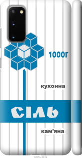 

Чехол Соль UA для Samsung Galaxy S20 1557517