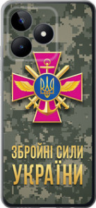 Чехол ЗСУ для Realme C51