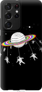 

Чехол Лунная карусель для Samsung Galaxy S21 Ultra 1143694