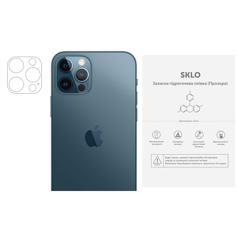 Защитная гидрогелевая пленка SKLO (на камеру) 4шт. (тех.пак) для Apple iPhone 3G/S (Прозрачный)