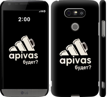 

Чехол А пивас для LG H845 G5se 813713