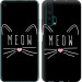 Чехол Kitty для Huawei Honor 20 Pro