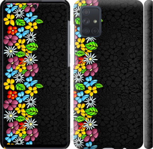 

Чохол квітковий орнамент на Samsung Galaxy A71 2020 A715F 879422