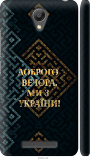 Чехол Мы из Украины v3 для Xiaomi Redmi Note 2