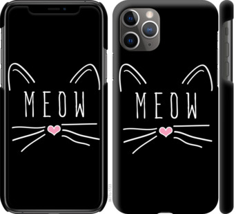 

Чехол Kitty для iPhone 11 Pro Max 776390