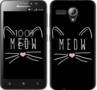 

Чохол Kitty на Lenovo A606 628403