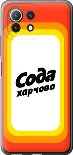 

Чехол Сода UA для Xiaomi Mi 11 Lite 1582079