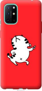 

Чохол Смугастий котик на OnePlus 8T 1174700