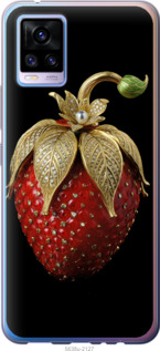 

Чехол Клубника v3 для Vivo V20 1578962