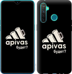 

Чохол А пивас на Realme 5 Pro 917832