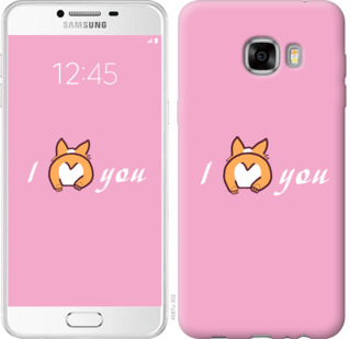 

Чехол Люблю1 для Samsung Galaxy C7 C7000 804461