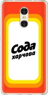 

Чехол Сода UA для Xiaomi Redmi Pro 1582094