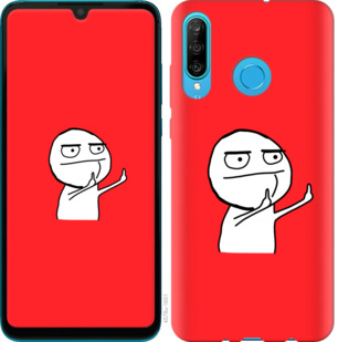 

Чохол Мем на Huawei Honor 20 Lite 868933