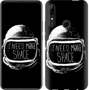 

Чехол I need more space для Huawei P Smart Z 742359