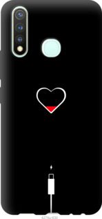 

Чехол Подзарядка сердца для Vivo Y5s 1111608