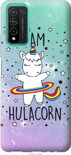 

Чехол I'm hulacorn для Huawei Honor 10X Lite 1141895