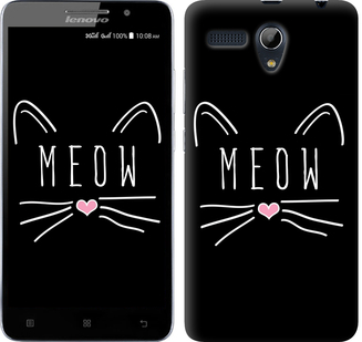 

Чохол Kitty на Lenovo A616 628404