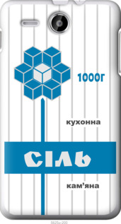 

Чехол Соль UA для Lenovo A529 1557666