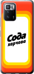 Чехол Сода UA для Xiaomi Poco X3 GT