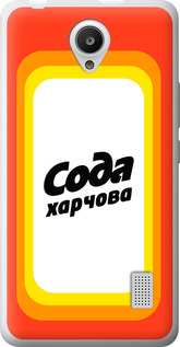 

Чехол Сода UA для Huawei Y635 1582610
