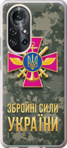 Чехол ЗСУ для Huawei Nova 8 Pro