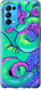 

Чехол Психодел щупальца осьминог для Oppo Find X3 Lite 1408789