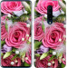 Чехол Нежность для OnePlus 8
