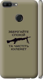 

Чехол Спокойствие для Huawei Honor 9 Lite 1270603