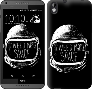 

Чохол I need more space на HTC Desire 816 361855