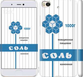 

Чехол Соль для Xiaomi Mi 5s 899044
