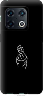 

Чехол Love You для OnePlus 10 Pro 1381915