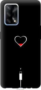 Чехол Подзарядка сердца для Oppo A74