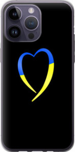 Чехол Жёлто-голубое сердце для iPhone 14 Pro Max