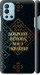 Чехол Мы из Украины v3 для OnePlus 9R