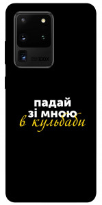 Чохол Кульбаби для Galaxy S20 Ultra (2020)