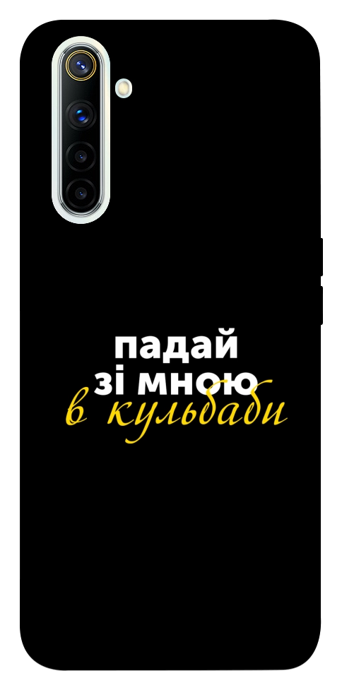 Чехол Кульбаби для Realme 6