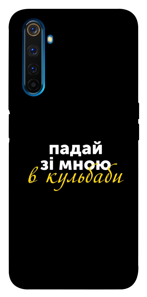 Чохол Кульбаби для Realme 6 Pro