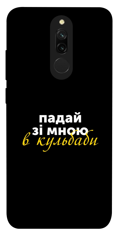 Чохол Кульбаби для Xiaomi Redmi 8