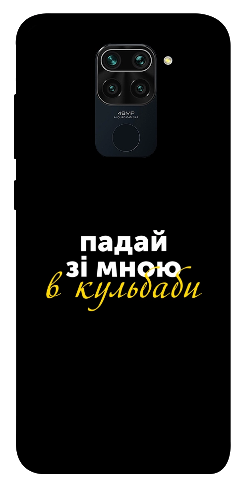 Чехол Кульбаби для Xiaomi Redmi 10X