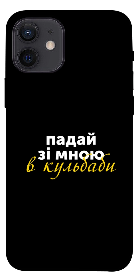 Чохол Кульбаби для iPhone 12