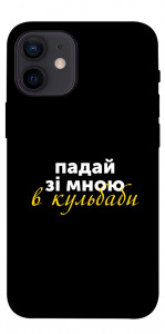 Чохол Кульбаби для iPhone 12 mini