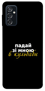 Чохол Кульбаби для Galaxy M52