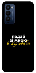 Чехол Кульбаби для Tecno Camon 18 P