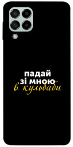 Чохол Кульбаби для Galaxy M53