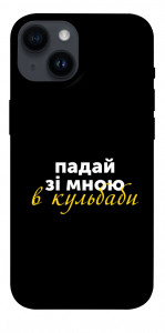 Чохол Кульбаби для iPhone 14