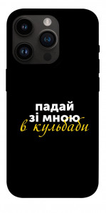 Чехол Кульбаби для iPhone 14 Pro