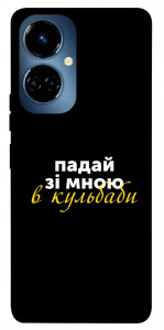 Чохол Кульбаби для TECNO Camon 19 Pro (CI8n)